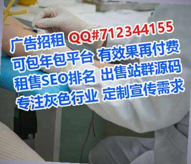 枣强借腹生子人工智能门市部